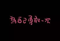 一句话简短唯美,时光如诗”