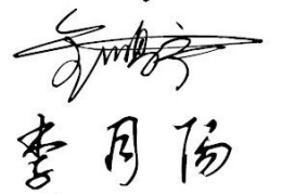 一笔签名设计 姓名,打造独特个性姓名的艺术之旅