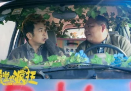 搞笑东北喜剧电影大全,盘点搞笑东北喜剧电影大全