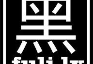 黑料正能量爆料,揭秘网络舆论背后的真实故事
