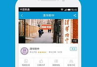 高校邦官网下载,高效学习新方法解析