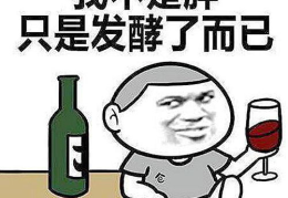 10个笑晕人的笑话,笑到肚子疼！”