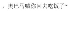 搞笑qq个性签名大全,搞笑QQ个性签名大盘点