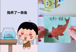 一个搞笑的故事,一场爆笑的意外之旅