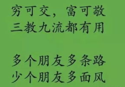 名人名言青春励志,梦想启航——名人名言中的青春力量