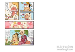 儿童笑话爆笑简短,儿童爆笑笑话精选