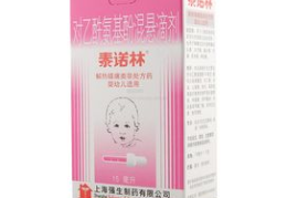 花红药业私密护垫价格,实惠之选，女性健康守护者