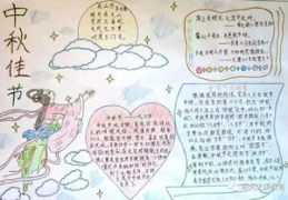 关于中秋节的古诗四句简单,中秋古诗中的诗意情怀