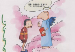 搞笑的脑筋急转弯让人笑喷,笑料横生，智慧碰撞