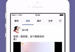 搞笑段子短视频,搞笑段子短视频，轻松一刻乐翻天