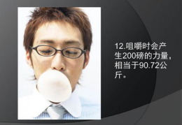 有趣的人体尺寸,从日常到设计，探索人体工程学的奥秘