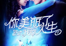 你的美丽电影免费观看,免费观影，共享光影魅力