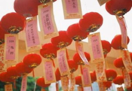 元宵节猜灯谜大全,元宵节猜灯谜大全赏析